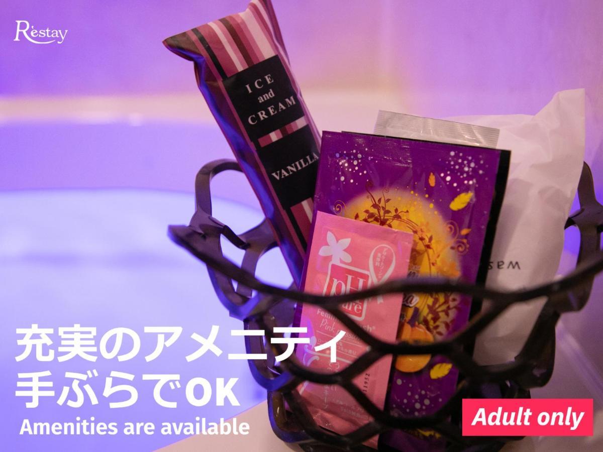 Restay Sakura (Adults Only) Hakodate Exterior photo