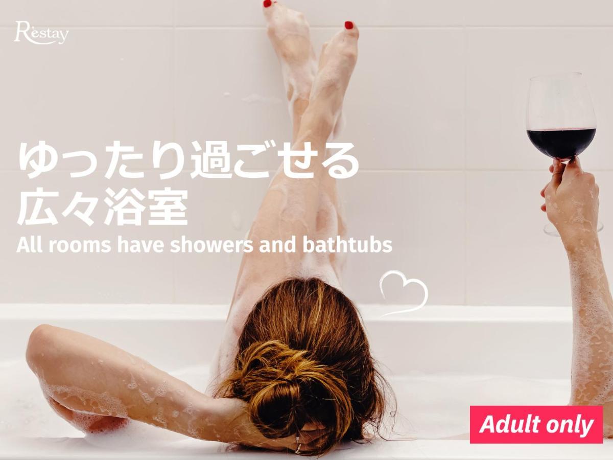 Restay Sakura (Adults Only) Hakodate Exterior photo
